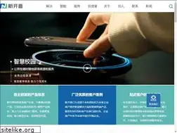Sites similar to newcapec.com.cn