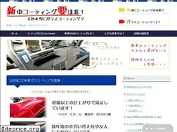 Sites similar to newcar-coating.com