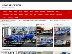 Sites similar to newcar-design.com