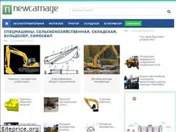 Sites similar to newcarnage.ru