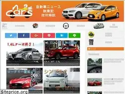 Sites similar to newcars.jp