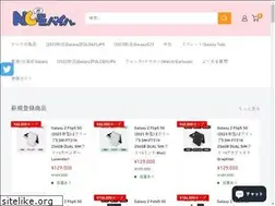 Sites similar to newcellphonejp.com