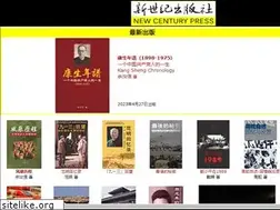 Sites similar to newcenturymc.com