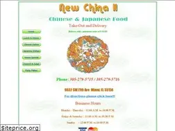 Sites similar to newchina2.com