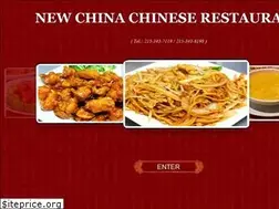 Sites similar to newchinajamison.com