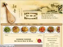 Sites similar to newchinakitchen2.com