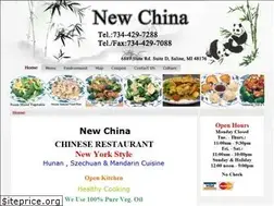 Sites similar to newchinami.com