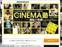 Sites similar to newcinemajuku.net