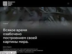 Sites similar to newcinemaschool.com