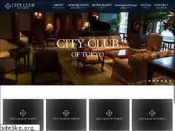 Sites similar to newcitycluboftokyo.jp