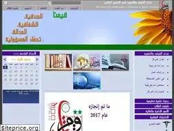 Sites similar to newcme-edu.net