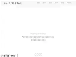 Sites similar to newco1.co.jp