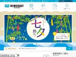 Sites similar to newcoast.jp