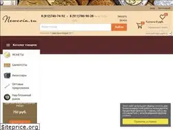 Sites similar to newcoin.ru