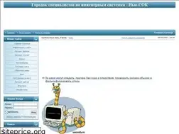 Sites similar to newcok.3dn.ru