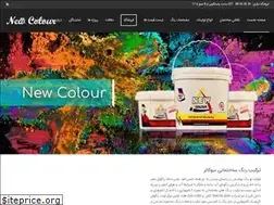Sites similar to newcolourco.ir