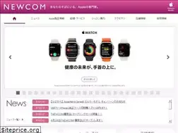 Sites similar to newcom-online.com