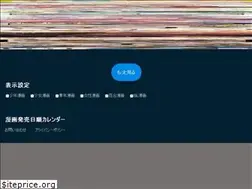 Sites similar to newcomics.jp