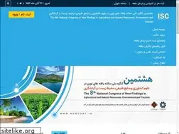 Sites similar to newconf.ir