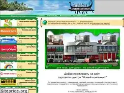 Sites similar to newcontinent.dp.ua