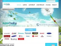 Sites similar to newcoolingair.com