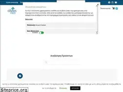 Sites similar to newcosmosmedi.gr