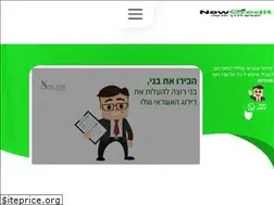 Sites similar to newcredit.co.il