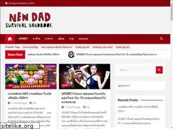 Sites similar to newdadssurvivalguide.com