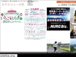Sites similar to newdaiei.jp