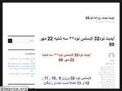 Sites similar to newdaily.ir