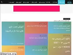 Sites similar to newdanesh.ir
