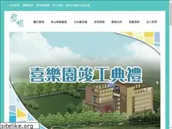 Sites similar to newdawn.org.tw
