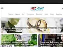 Sites similar to newday.kherson.ua