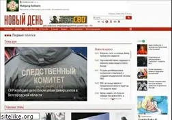 Sites similar to newdaynews.ru