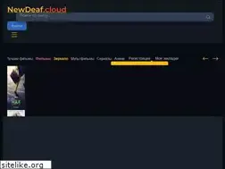 Sites similar to newdeaf.cloud