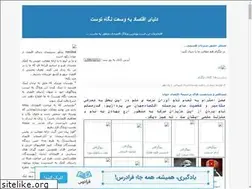 Sites similar to newdeal.blogfa.com