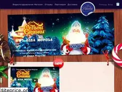 Sites similar to newdedmoroz.com