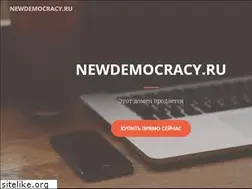 Sites similar to newdemocracy.ru
