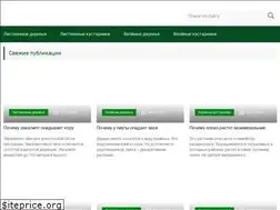 Sites similar to newderevo.ru