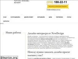 Sites similar to newdesign.com.ua