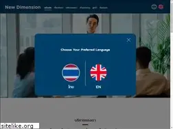 Sites similar to newdimension.co.th