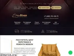 Sites similar to newdivan.ru