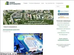 Sites similar to newdmd.ru