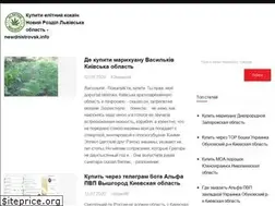Sites similar to newdnistrovsk.info