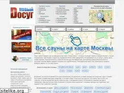 Sites similar to newdosug.ru