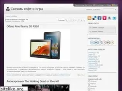 Sites similar to newdownload.ru