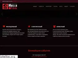 Sites similar to newdrama.perm.ru