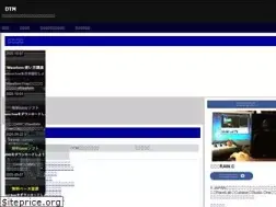 Sites similar to newdtm-rain.com