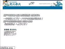 Sites similar to newebisumaru.jp