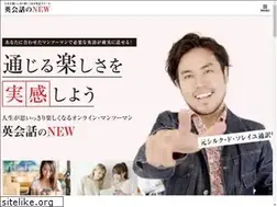 Sites similar to neweikaiwa.com